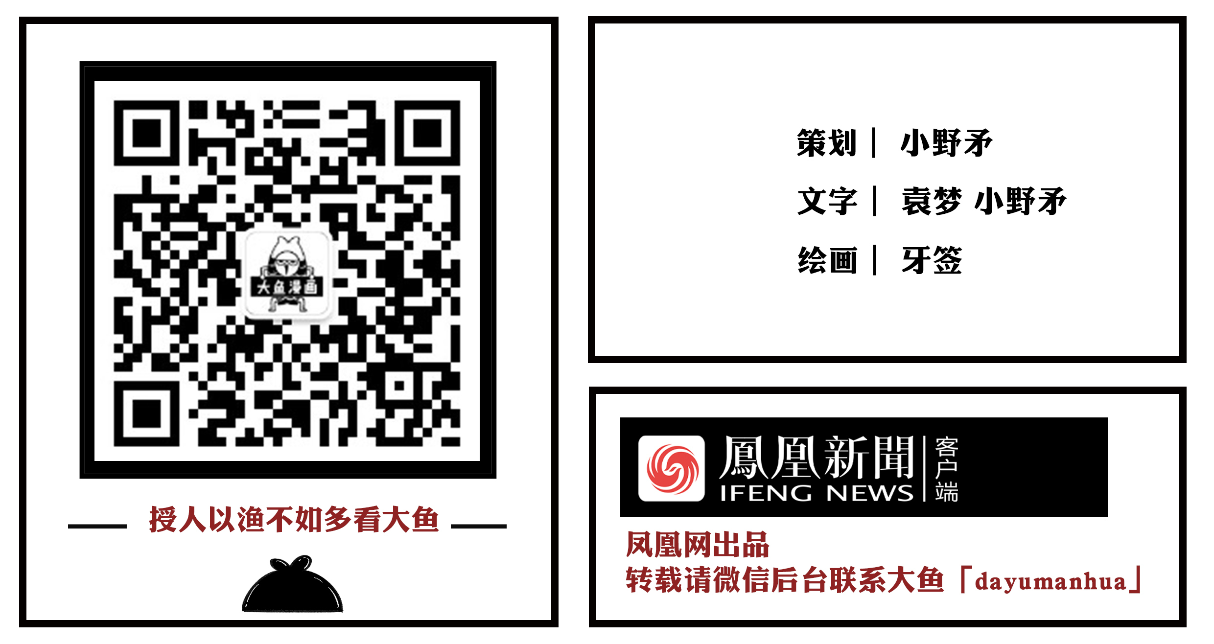 大鱼漫画｜美国为什么盯上了这个南太小岛国？